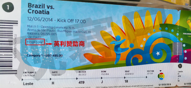 [世界杯门票预订]2018年07月15日 06:00决赛(